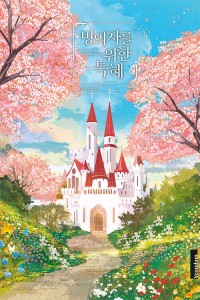 상품 섬네일