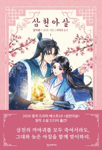 상품 섬네일