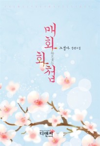상품 섬네일