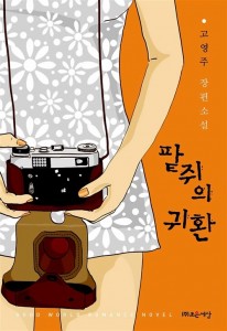 상품 섬네일