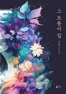 상품 섬네일