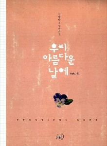 상품 섬네일