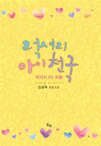 상품 섬네일