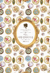상품 섬네일