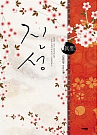 상품 섬네일