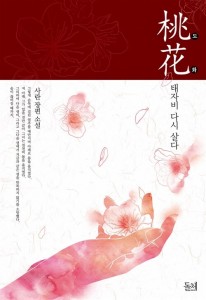 상품 섬네일