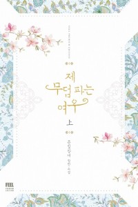 상품 섬네일