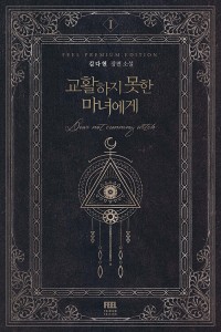 상품 섬네일