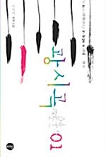 상품 섬네일