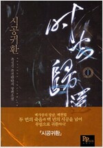 상품 섬네일