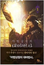 상품 섬네일