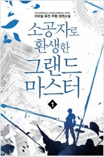 상품 섬네일
