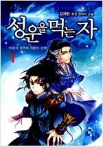 상품 섬네일
