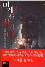 상품 섬네일