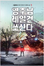 상품 섬네일