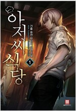 상품 섬네일