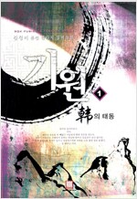 상품 섬네일