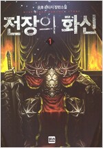 상품 섬네일