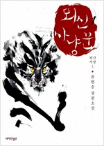 상품 섬네일