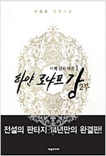 상품 섬네일