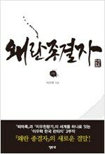 상품 섬네일