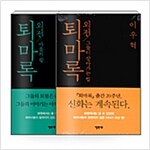 상품 섬네일