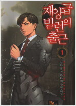 상품 섬네일