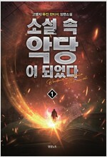 상품 섬네일
