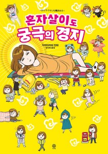 상품 섬네일